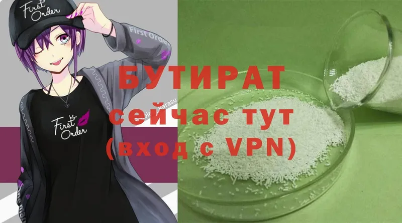 Магазин наркотиков Зеленокумск Бошки Шишки  МЕФ  Cocaine  Амфетамин  ГАШИШ  Alpha-PVP 