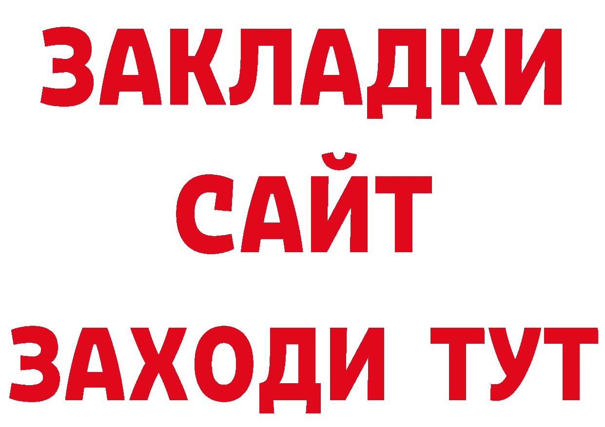 Где продают наркотики? сайты даркнета состав Зеленокумск